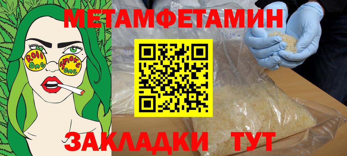 Амфетамин 98% Похвистнево