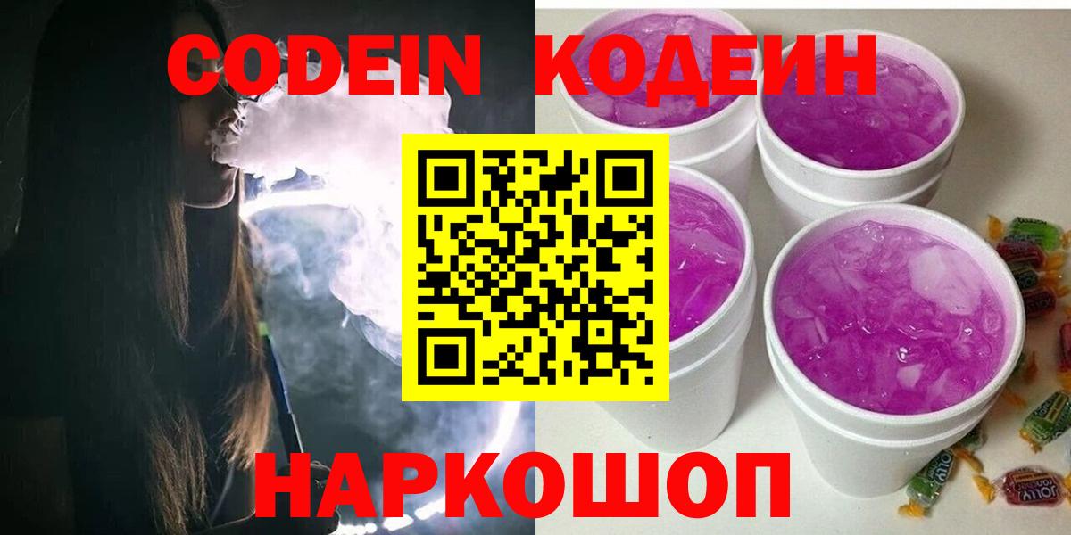 Меф кристаллы  ГАШ  COCAIN  МДМА  Марихуана  Похвистнево  Alpha PVP СК   Вход с VPN 
