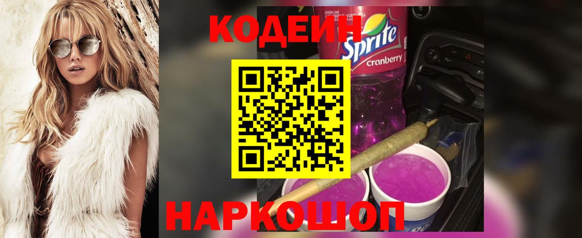 Экстази Похвистнево