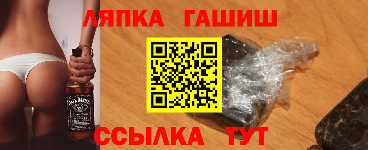 цены наркотик  Вход с VPN  Похвистнево  Гашиш гашик 