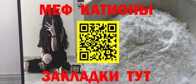 ГАЛЛЮЦИНОГЕННЫЕ ГРИБЫ Славянск-на-Кубани