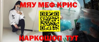 стафф Славгород