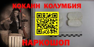 PSILOCYBIN Сланцы