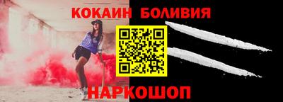 PSILOCYBIN Сланцы