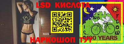 ГАЛЛЮЦИНОГЕННЫЕ ГРИБЫ Славянск-на-Кубани