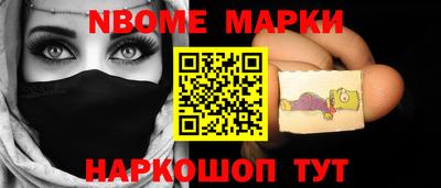 PSILOCYBIN Сланцы