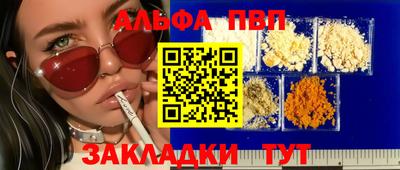 стафф Славгород