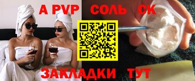 ГАЛЛЮЦИНОГЕННЫЕ ГРИБЫ Славянск-на-Кубани