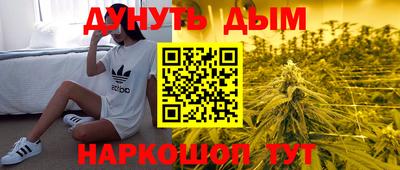 кокаин Севастополь