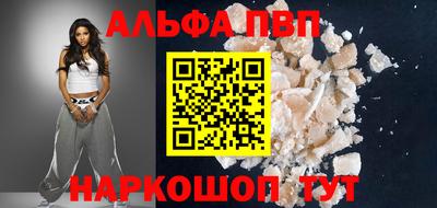 PSILOCYBIN Сланцы