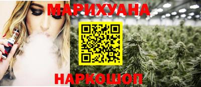 стафф Славгород