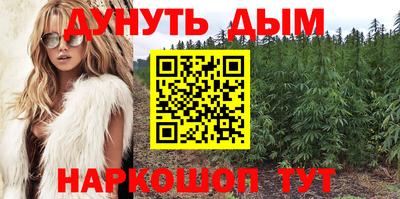 ГАЛЛЮЦИНОГЕННЫЕ ГРИБЫ Славянск-на-Кубани