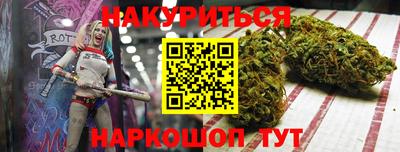 стафф Славгород