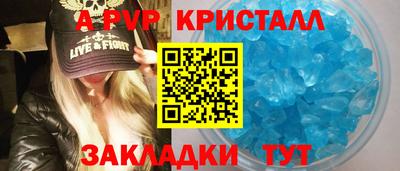 стафф Славгород