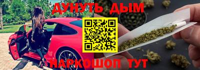 PSILOCYBIN Сланцы
