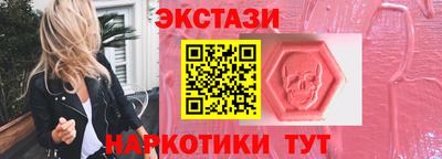 стафф Славгород
