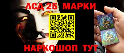 PSILOCYBIN Сланцы