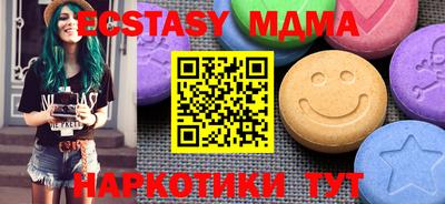 PSILOCYBIN Сланцы
