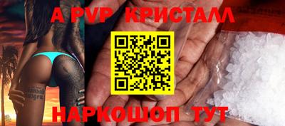 ГАЛЛЮЦИНОГЕННЫЕ ГРИБЫ Славянск-на-Кубани