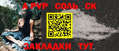 PSILOCYBIN Сланцы