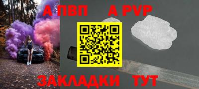 стафф Славгород