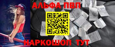 стафф Славгород