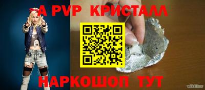PSILOCYBIN Сланцы