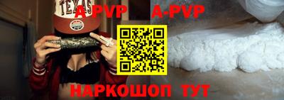 стафф Славгород