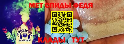 стафф Славгород