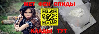 PSILOCYBIN Сланцы