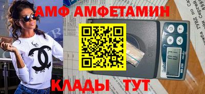 стафф Славгород