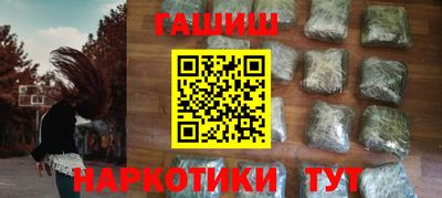 кристаллы Северобайкальск