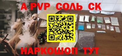 ГАЛЛЮЦИНОГЕННЫЕ ГРИБЫ Славянск-на-Кубани