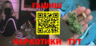 PSILOCYBIN Сланцы