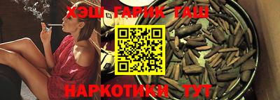 ГАЛЛЮЦИНОГЕННЫЕ ГРИБЫ Славянск-на-Кубани