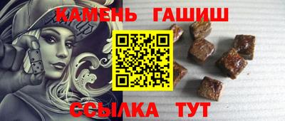 ГАЛЛЮЦИНОГЕННЫЕ ГРИБЫ Славянск-на-Кубани