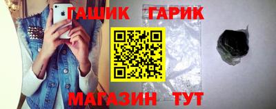 ГАЛЛЮЦИНОГЕННЫЕ ГРИБЫ Славянск-на-Кубани