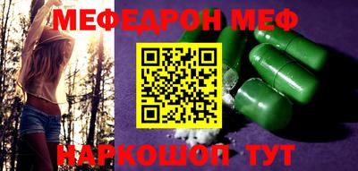 ГАЛЛЮЦИНОГЕННЫЕ ГРИБЫ Славянск-на-Кубани