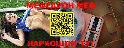 стафф Славгород