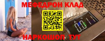 PSILOCYBIN Сланцы