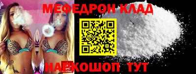 PSILOCYBIN Сланцы