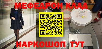 ГАЛЛЮЦИНОГЕННЫЕ ГРИБЫ Славянск-на-Кубани
