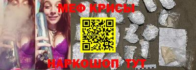 стафф Славгород