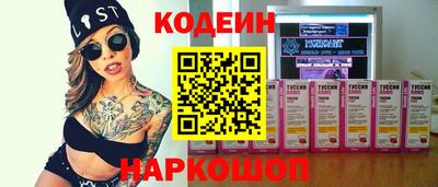 MESCALINE Свободный