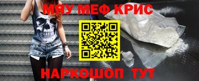 стафф Славгород