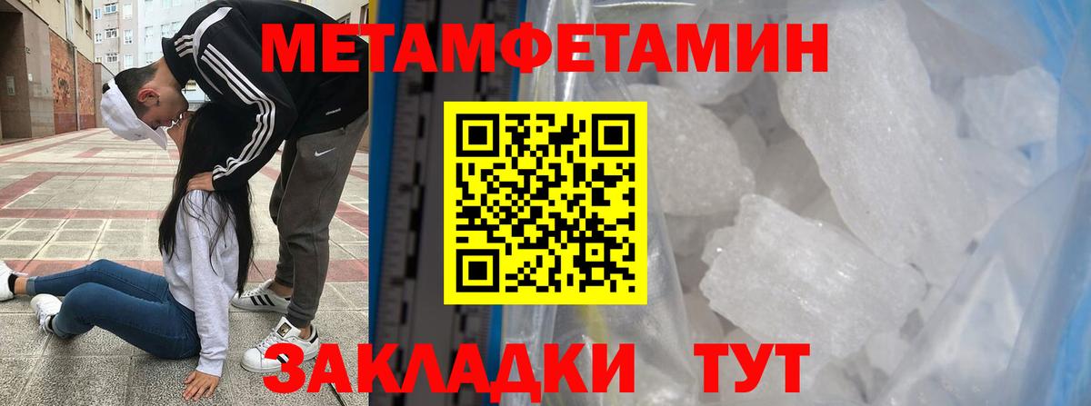 Первитин  Вход с VPN  Первитин пудра  Похвистнево  Первитин пудра 