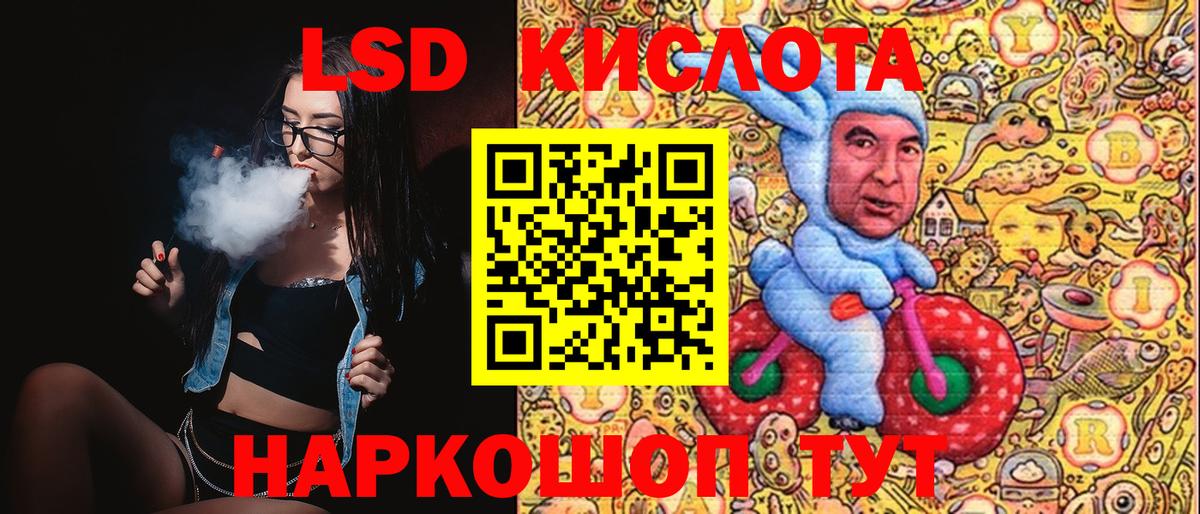 Наркотические марки 1,5мг Похвистнево