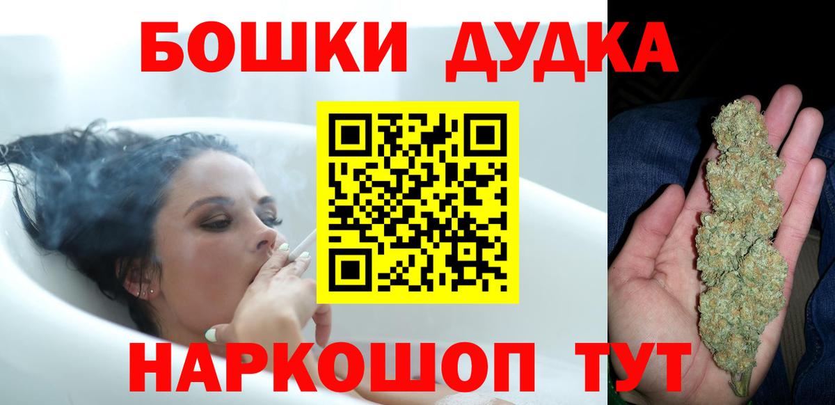 Шишки марихуана гибрид  Вход с VPN  Бошки марихуана VHQ  Марихуана VHQ  Похвистнево 
